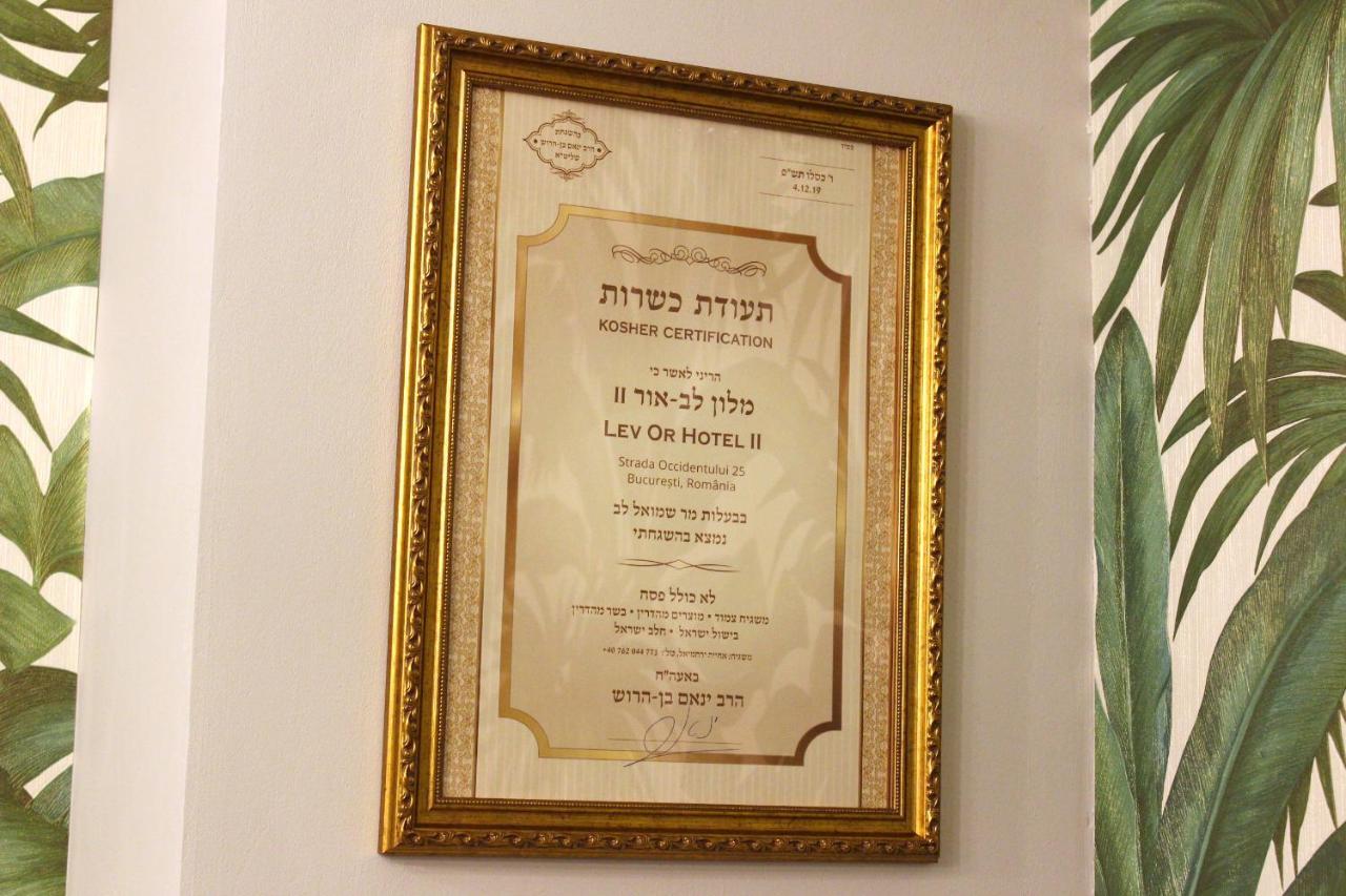 Kosher Hotel Lev Or Bucureşti Eksteriør bilde